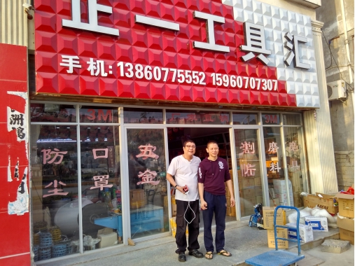 惠安黃塘大輔料商與世林膠業(yè)的精誠合作!